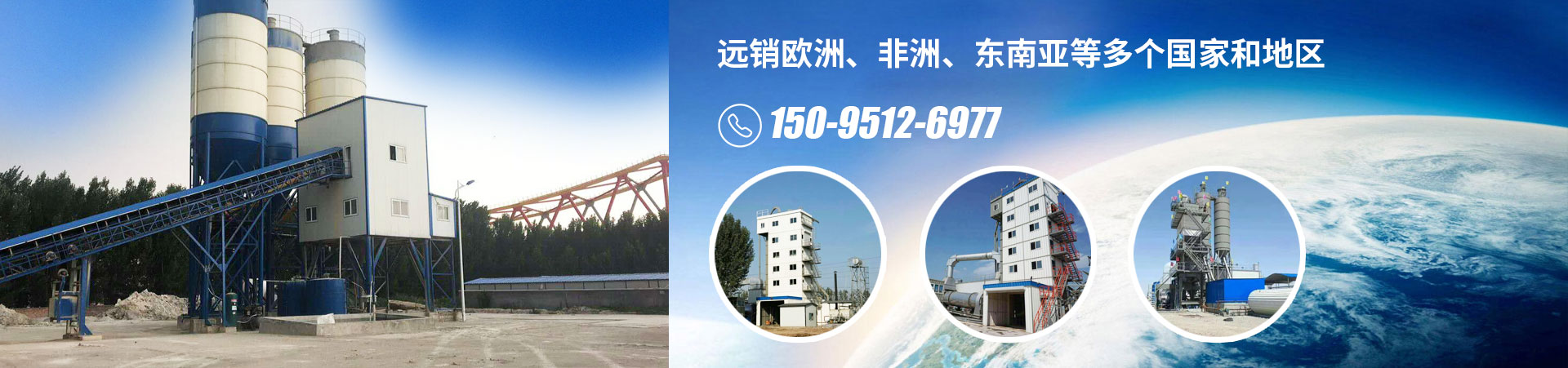 遠銷歐洲、非洲、東南亞等多個國家和地區